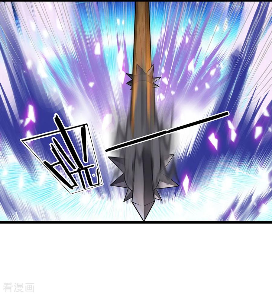 Shura Sword Sovereign Chapter 07 Gambar 14